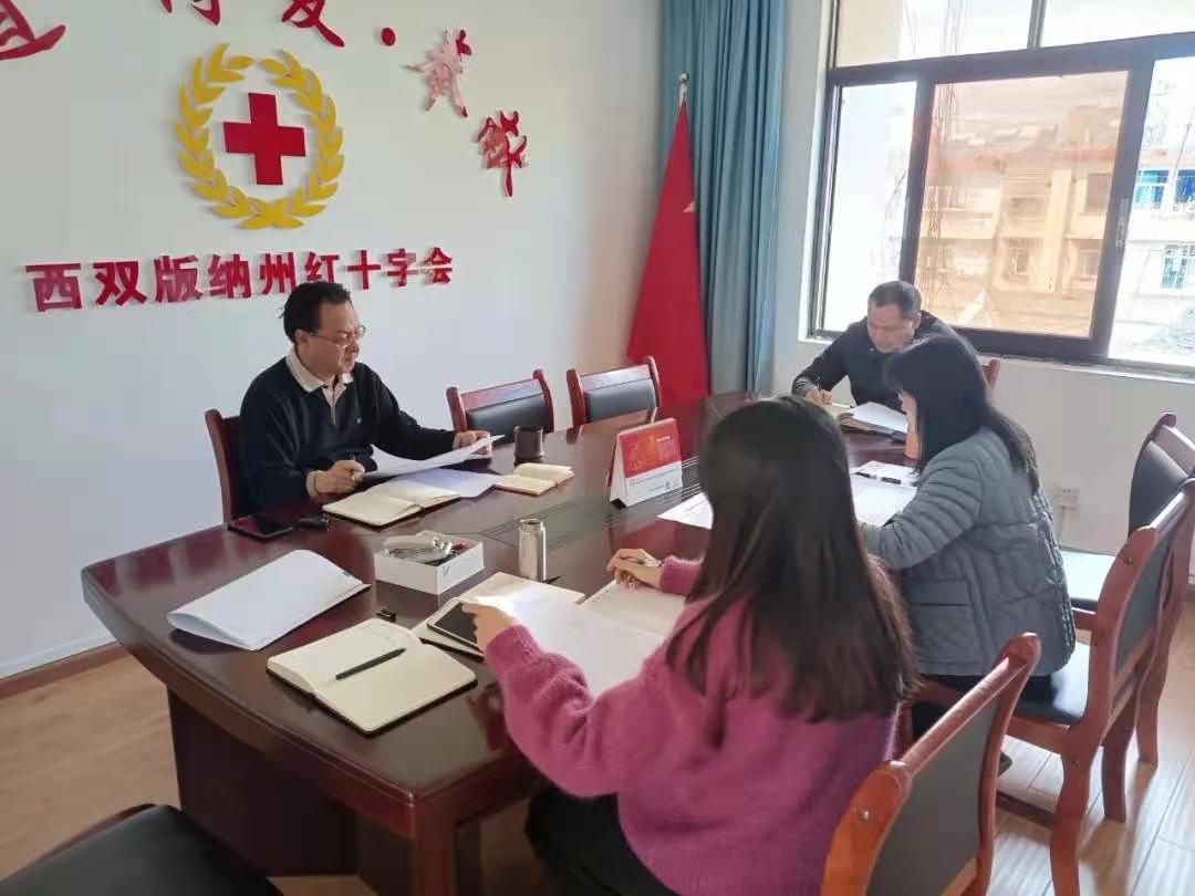 图为州红十字会召开党组会学习传达州纪委八届六次全会精神